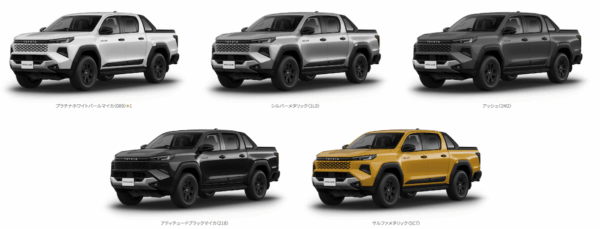 ハイラックス 　全カラー